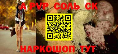 кокаин VHQ Волжский