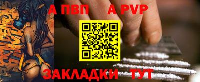 мет Малгобек