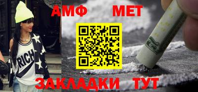 гашиш Волгодонск
