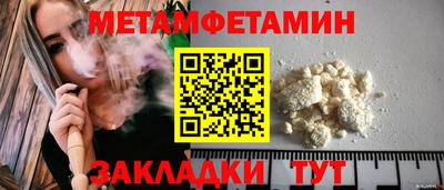 кокаин VHQ Волжский