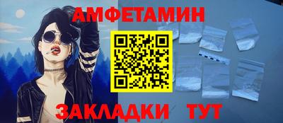 гашиш Волгодонск