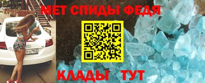 кристаллы Волжск