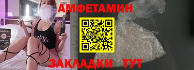 кокаин VHQ Волжский