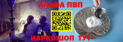 кокаин VHQ Волжский
