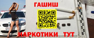 кристаллы Волжск