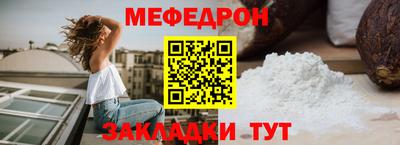кокаин VHQ Волжский