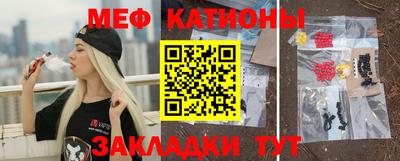 кристаллы Волжск