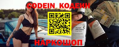 кристаллы Волжск