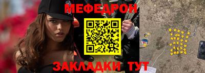кристаллы Волжск