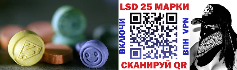 OMG ТОР  Корсаков  ЛСД экстази ecstasy 