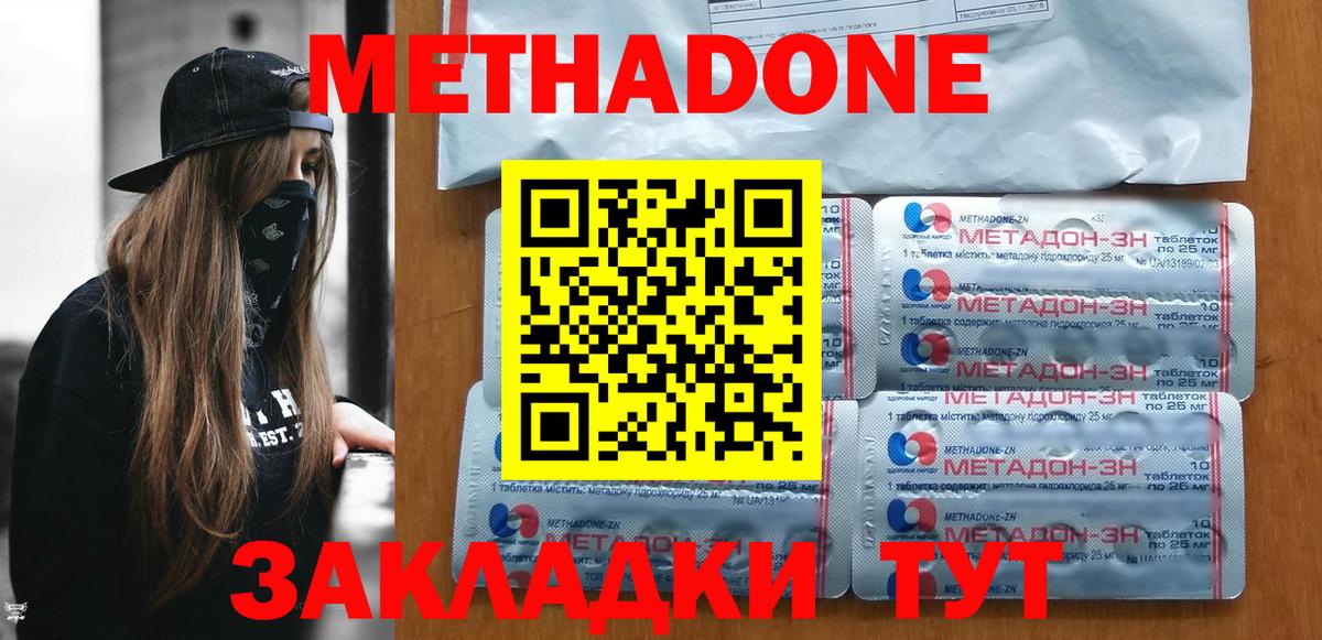 КЕТАМИН Корсаков