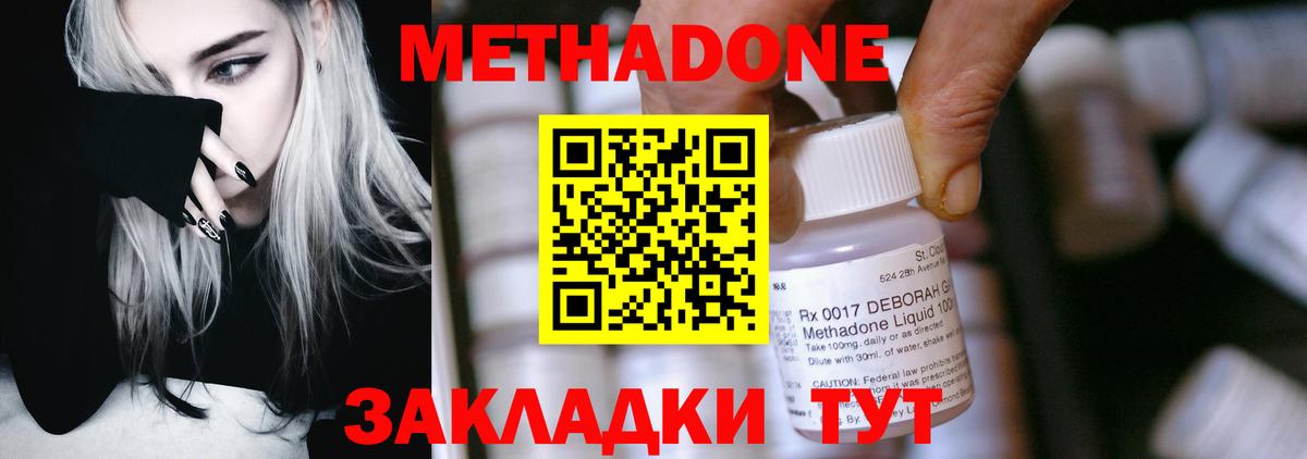 Корсаков  LSD-25  МАРИХУАНА  МЕФ кристаллы  Вход с VPN  Гашиш  COCAIN  МЕТ 