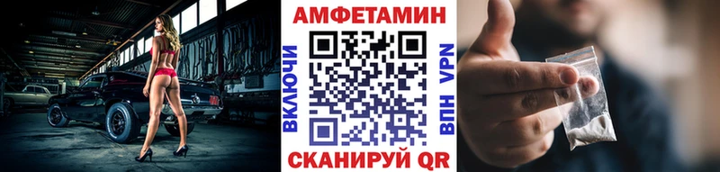 darknet как зайти  Корсаков  Метамфетамин витя 