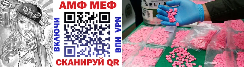 МЕТАМФЕТАМИН кристалл Корсаков