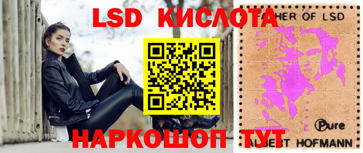 Марки N-bome 1,5мг  Вход с VPN  Корсаков  Марки N-bome 1,5мг 