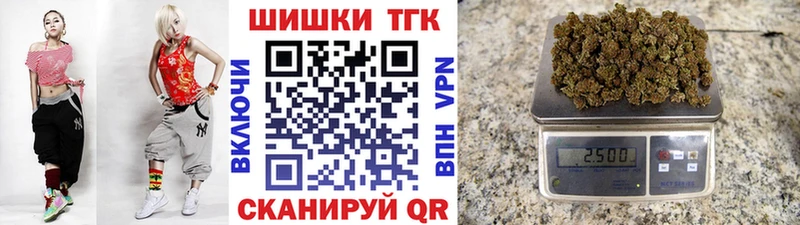 Марихуана семена  купить закладку  Корсаков 